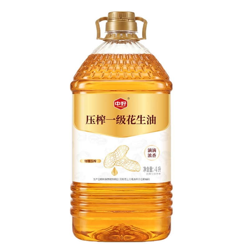 中好花生油