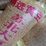 黄豆大豆东北黄豆食品原料豆制品磨粉大中小粒黄豆