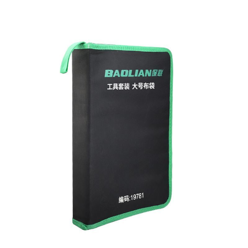 保联工具家装维修套装家庭组合全套电工专用多功能工具防水收