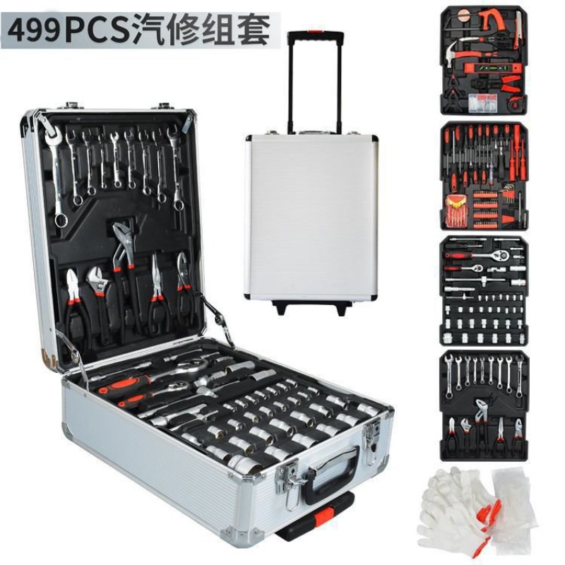 铝箱套装187件套家用拉杆组合工具棘轮开口扳手全套多功能