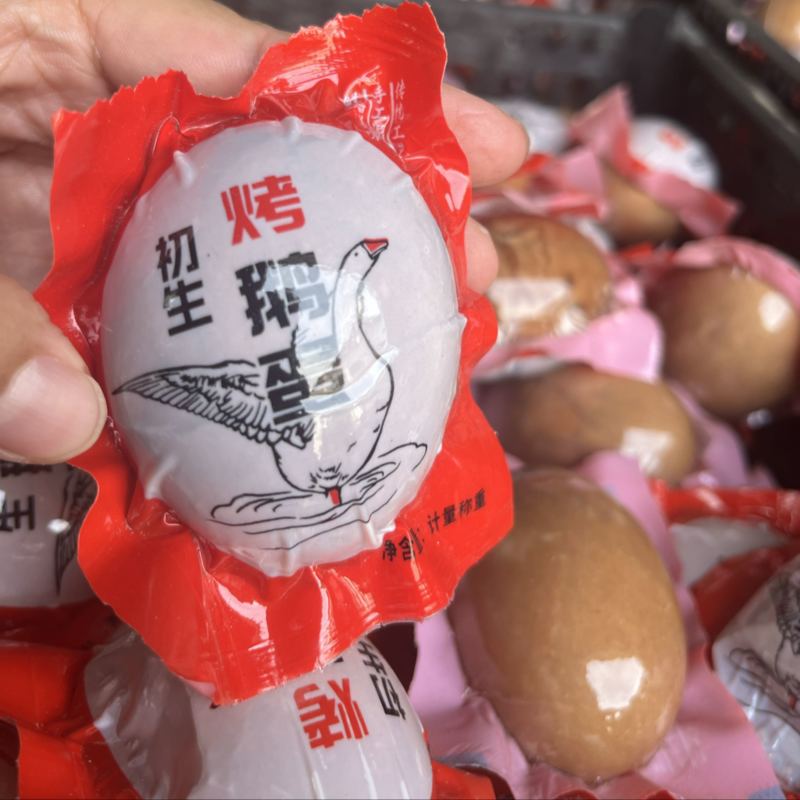 烤鹅蛋，五香卤鹅蛋，电商、旅销神器，支持一件代发