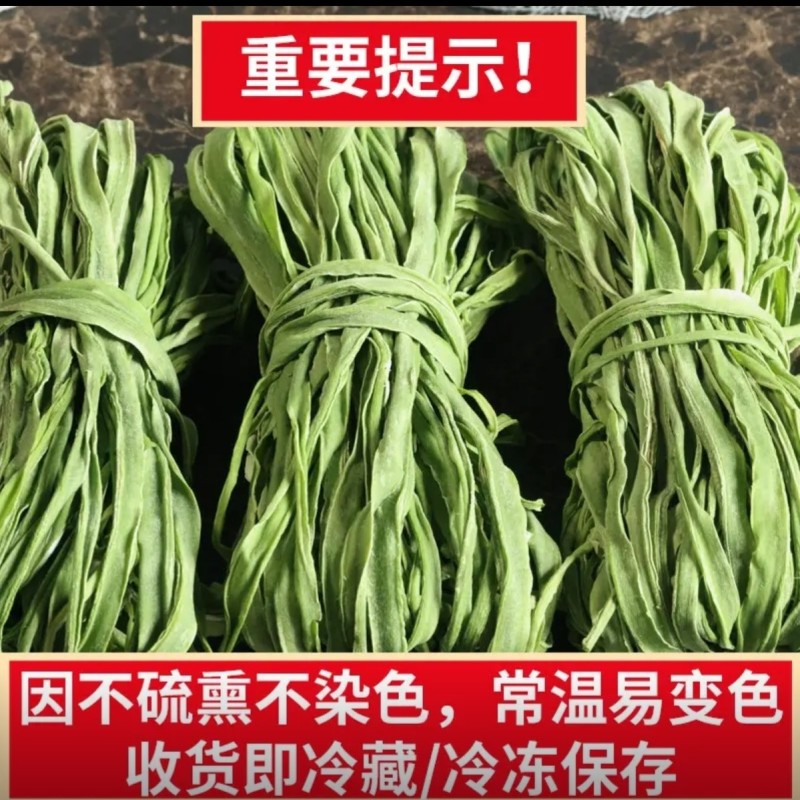 安徽涡阳正宗精品贡菜苔干农家直供自然晾晒***火锅凉拌串