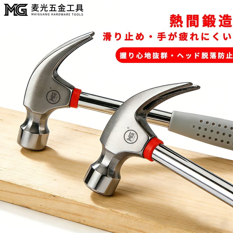 本日麦光牌超大开口活动扳手维修便携组合套组五金工具大全工