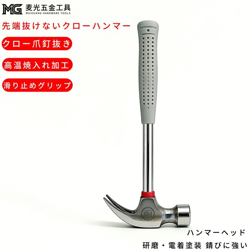 本日麦光牌超大开口活动扳手维修便携组合套组五金工具大全工