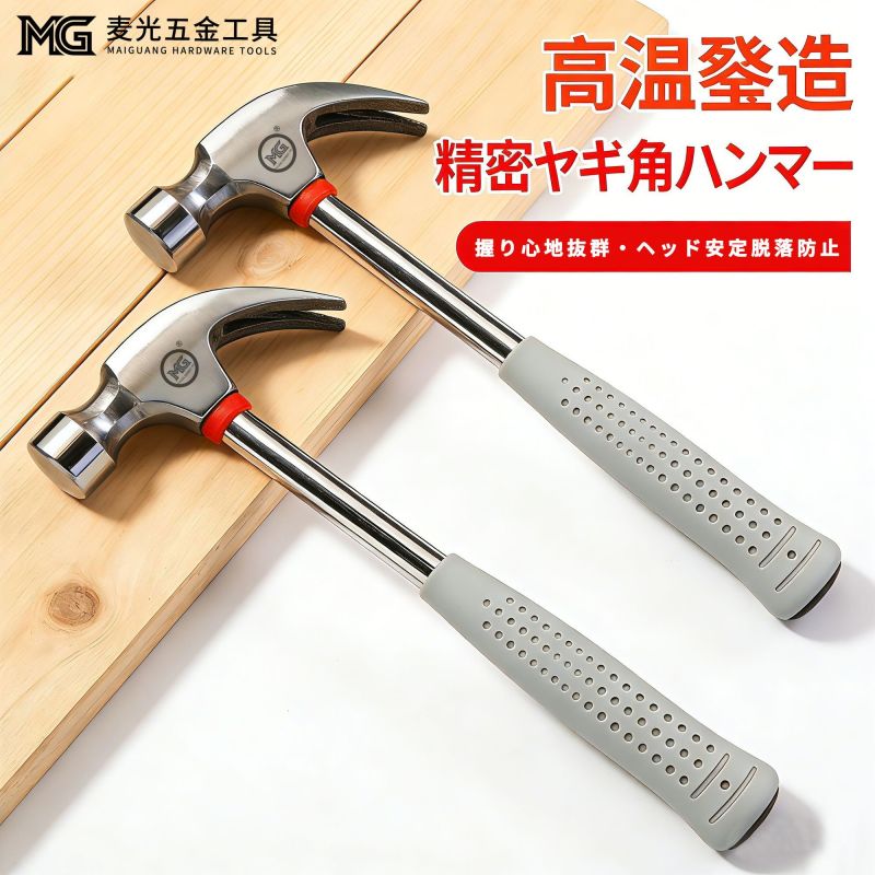 本日麦光牌超大开口活动扳手维修便携组合套组五金工具大全工