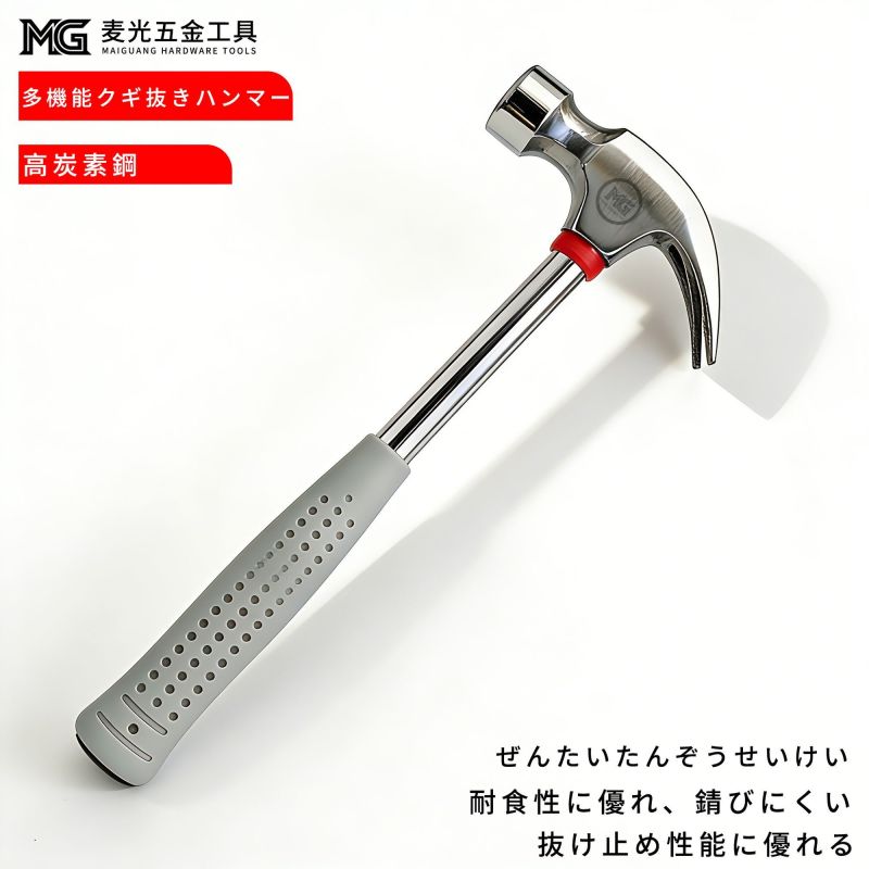 本日麦光牌超大开口活动扳手维修便携组合套组五金工具大全工