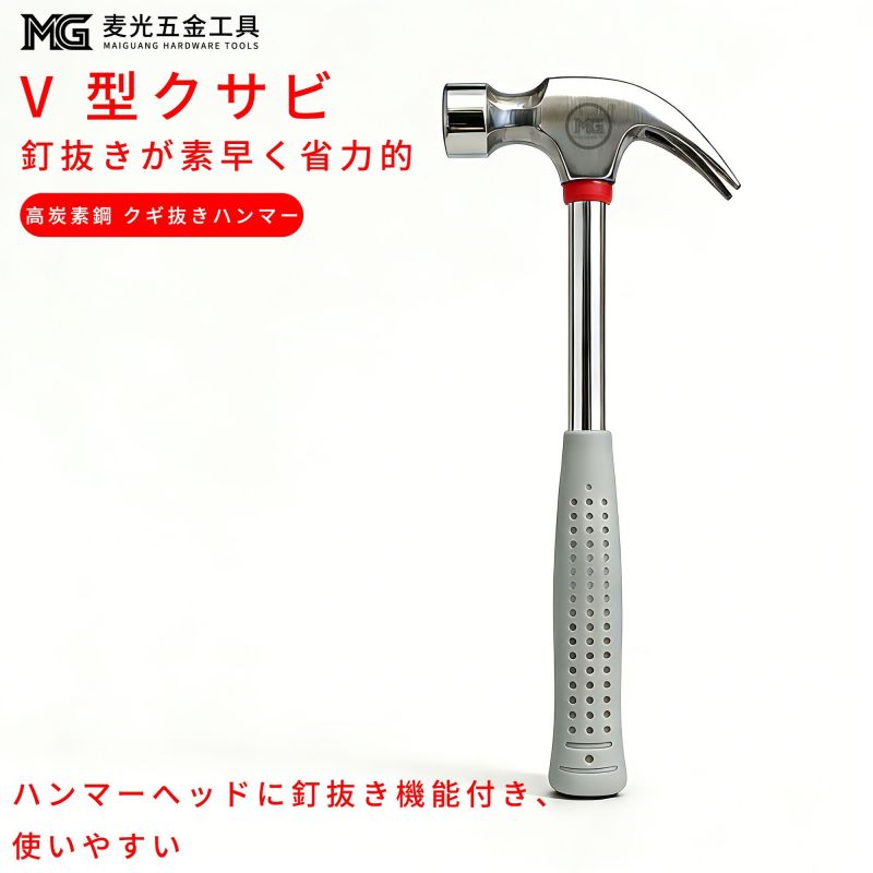 本日麦光牌超大开口活动扳手维修便携组合套组五金工具大全工