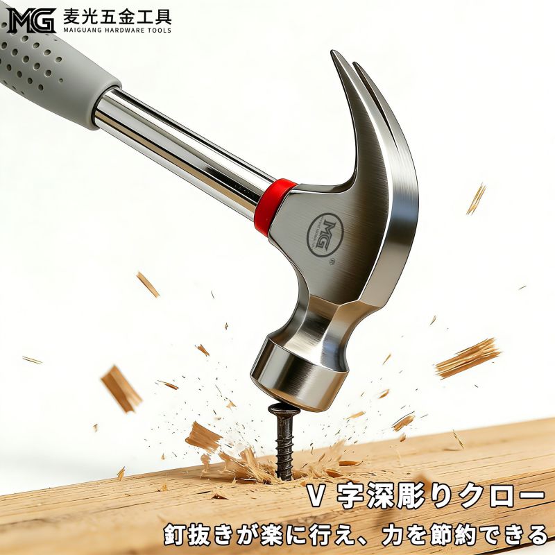 本日麦光牌超大开口活动扳手维修便携组合套组五金工具大全工
