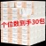 【30包特价清仓处理】原木抽纸巾整箱批发车用面巾纸卫生纸