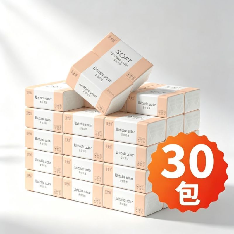 【30包特价清仓处理】原木抽纸巾整箱批发车用面巾纸卫生纸