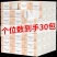 【30包特价清仓处理】原木抽纸巾整箱批发车用面巾纸卫生纸