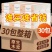 【30包特价清仓处理】原木抽纸巾整箱批发车用面巾纸卫生纸