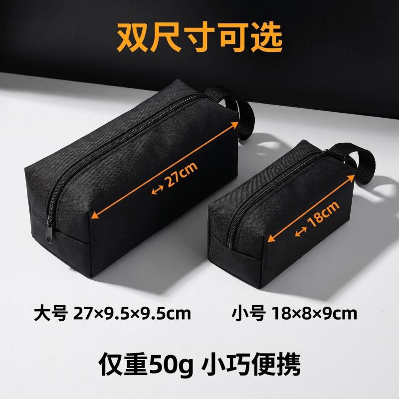 五金工具袋汽车维修配套手提工具包美发专用牛津布袋手提袋收