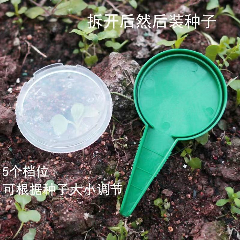 育苗盘播种器播种盒穴盘播种器多功能