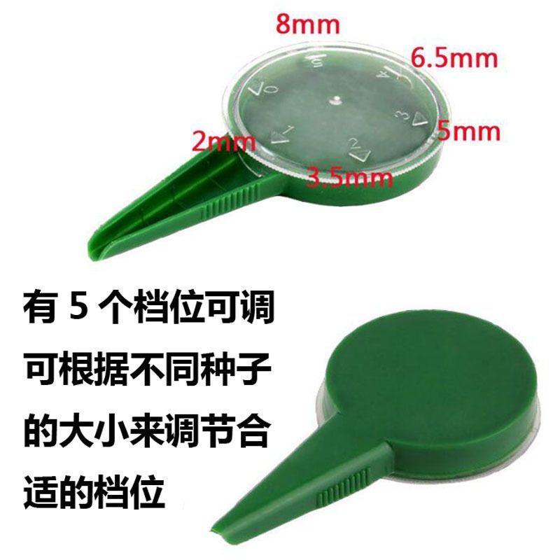 育苗盘播种器播种盒穴盘播种器多功能
