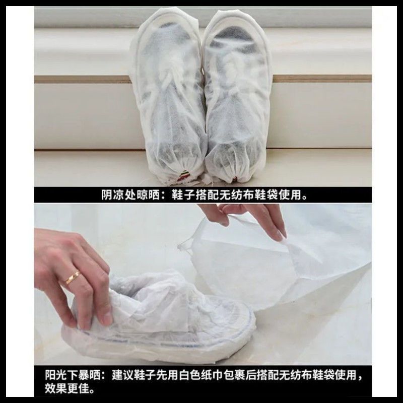 鞋子防黄袋无纺布防晒小白鞋搬家打包神器收纳袋束口抽绳加厚