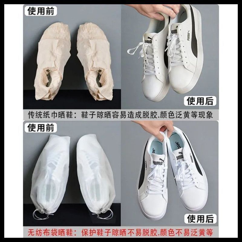 鞋子防黄袋无纺布防晒小白鞋搬家打包神器收纳袋束口抽绳加厚