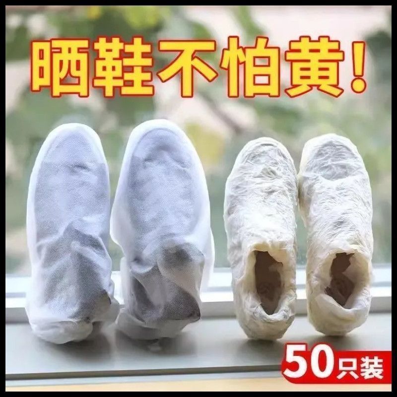 鞋子防黄袋无纺布防晒小白鞋搬家打包神器收纳袋束口抽绳加厚