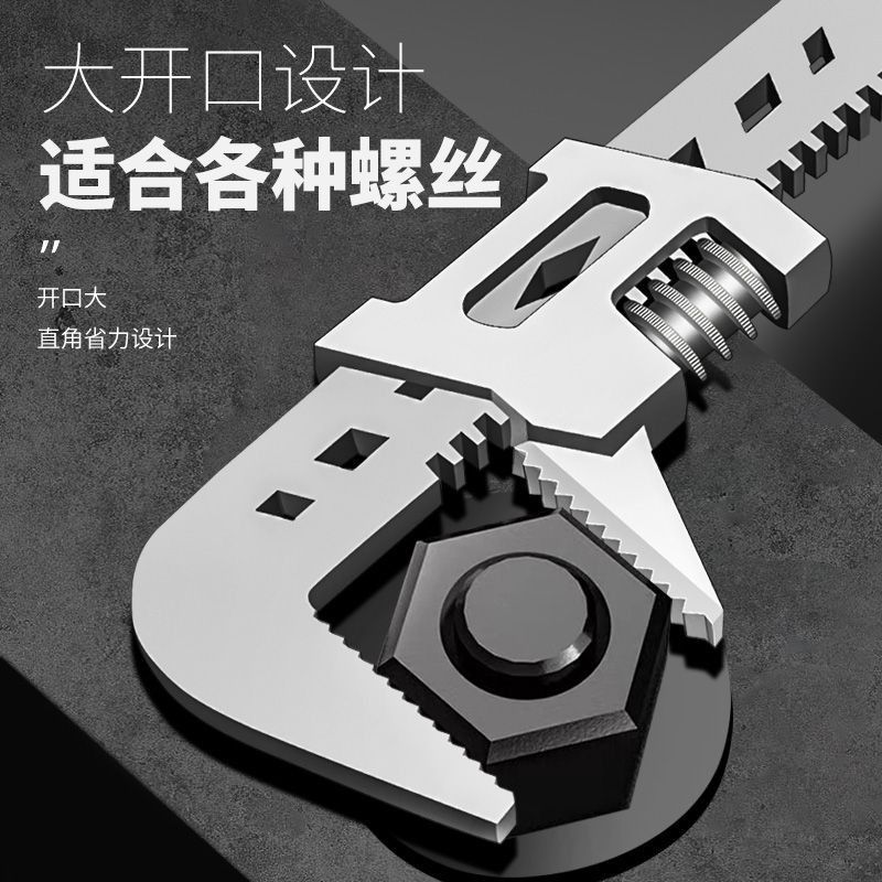 新款多功能大开口活动扳手直角扳手家用卫浴管道螺母F型扳手