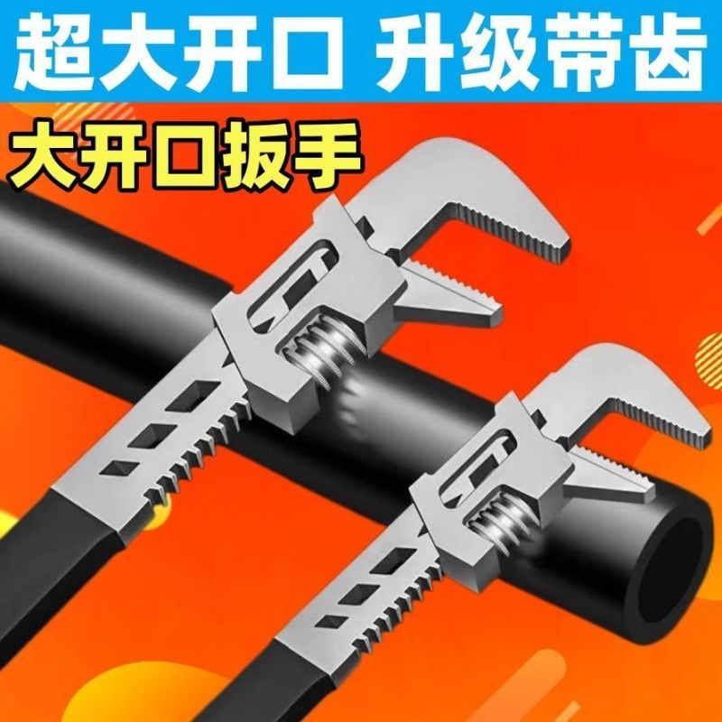 新款多功能大开口活动扳手直角扳手家用卫浴管道螺母F型扳手