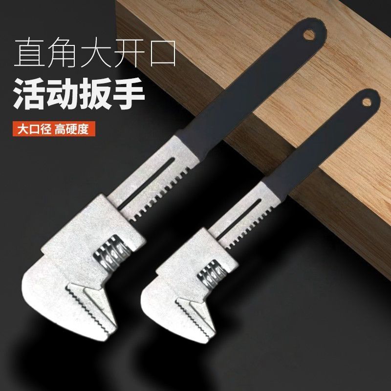 新款多功能大开口活动扳手直角扳手家用卫浴管道螺母F型扳手
