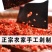 剁辣椒原味辣椒酱纯手工微辣下饭菜做菜腌制辣椒酱商