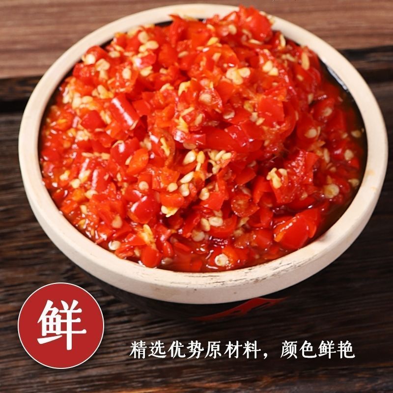 剁辣椒原味辣椒酱纯手工微辣下饭菜做菜腌制辣椒酱商