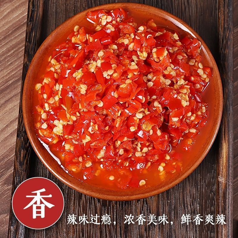 剁辣椒原味辣椒酱纯手工微辣下饭菜做菜腌制辣椒酱商