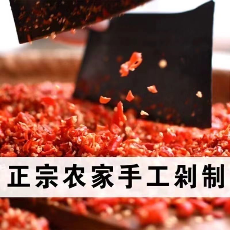 剁辣椒酱原味辣椒酱纯手工微辣下饭菜做菜腌制辣椒酱商
