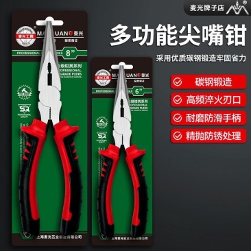 麦光多功能钢丝钳斜嘴钳工业级省力手钳电工钳老虎钳万用尖嘴