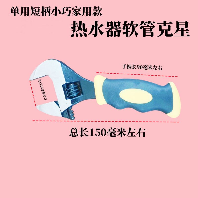 新款黑色家用小巧手工防滑开口扳手短款扳手热水器后视镜活动