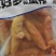天妇罗蟹柳