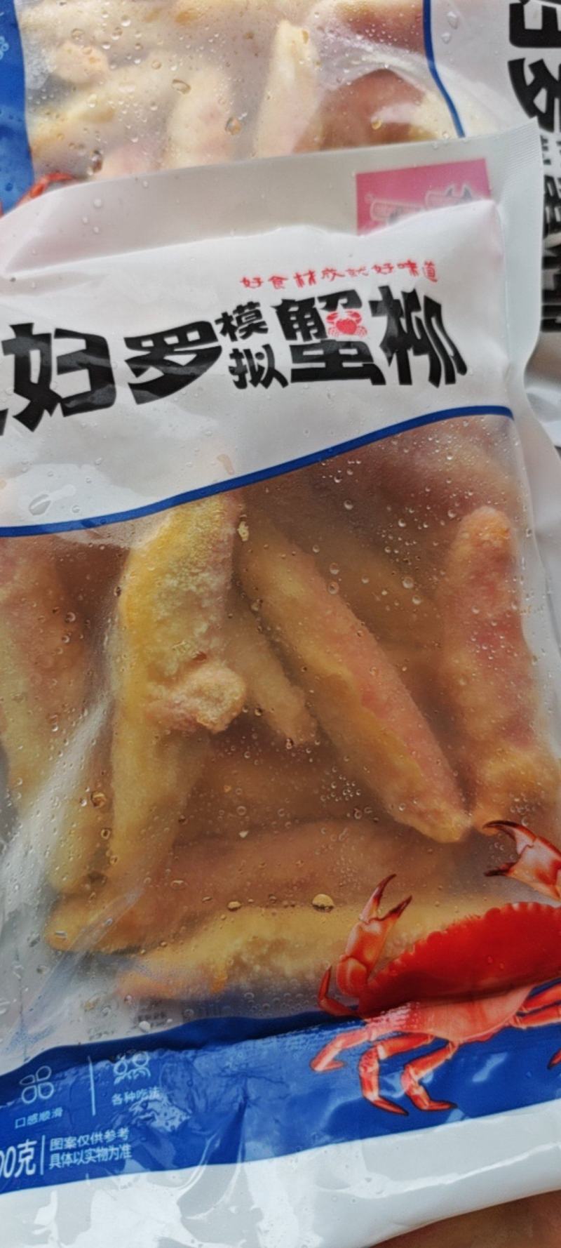 天妇罗蟹柳
