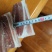 原切把子肉