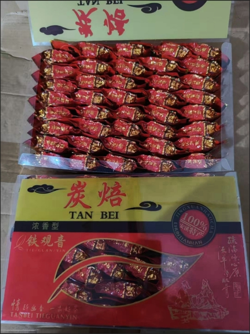 铁观音