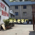 冰岛古树茶·普洱茶生普云南临沧冰岛古树