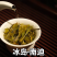 冰岛古树茶·普洱茶生普云南临沧冰岛古树