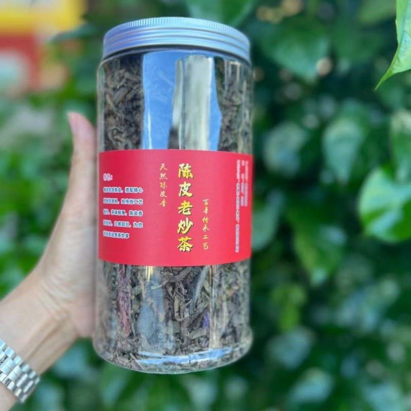 陈皮老炒茶