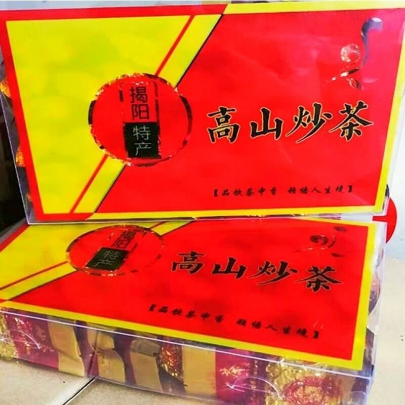 高山炒茶