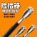 磁铁笔磁铁拾取器吸杆强磁杆金属可伸缩强磁吸力棒五金维修工