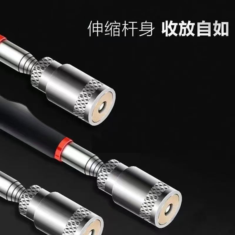 磁铁笔磁铁拾取器吸杆强磁杆金属可伸缩强磁吸力棒五金维修工