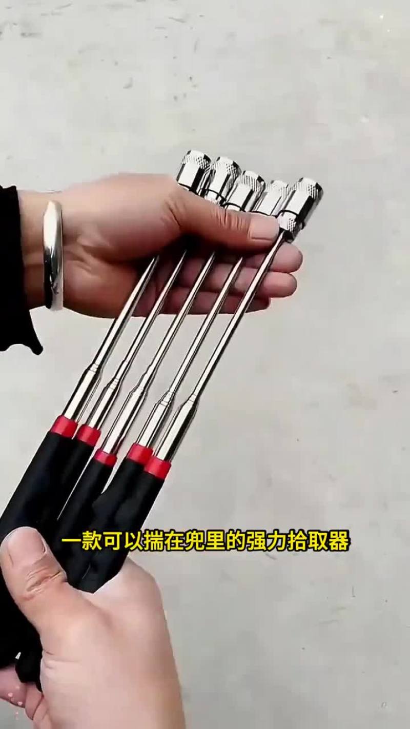 磁铁笔磁铁拾取器吸杆强磁杆金属可伸缩强磁吸力棒五金维修工