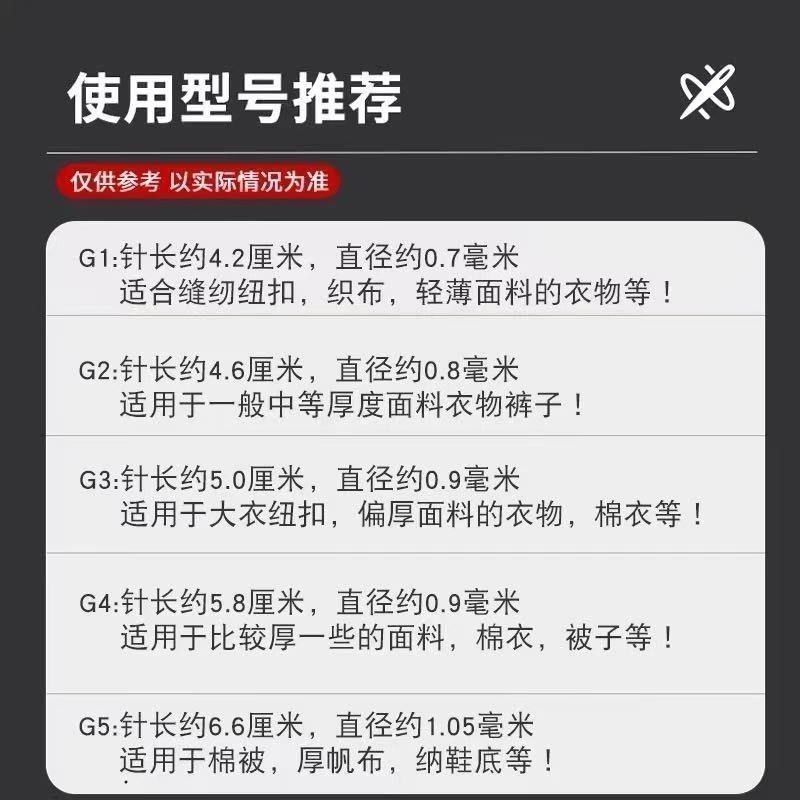 老式缝衣针手工针线家用缝纫钢针缝衣服用的针线缝被子大眼针