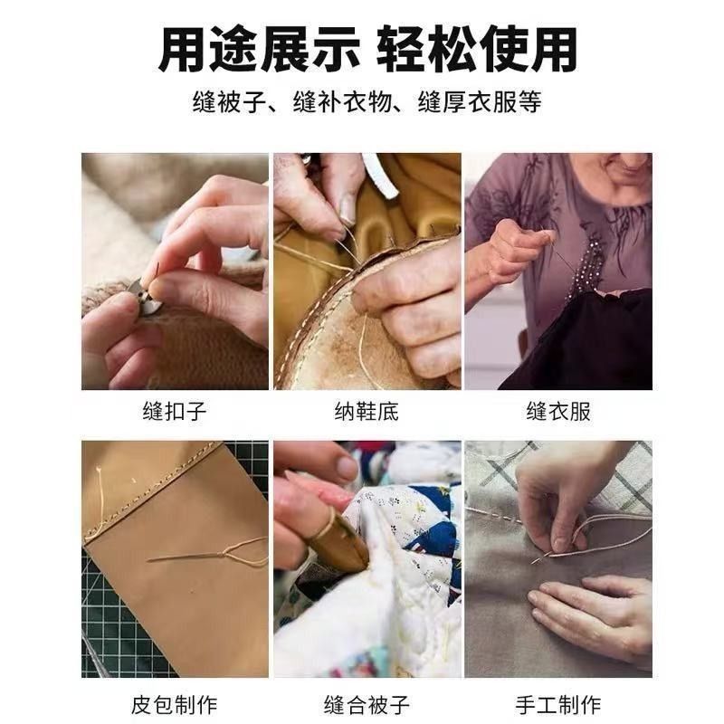 老式缝衣针手工针线家用缝纫钢针缝衣服用的针线缝被子大眼针