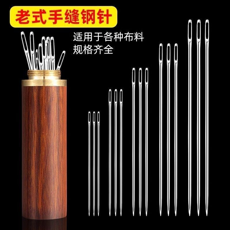 老式缝衣针手工针线家用缝纫钢针缝衣服用的针线缝被子大眼针
