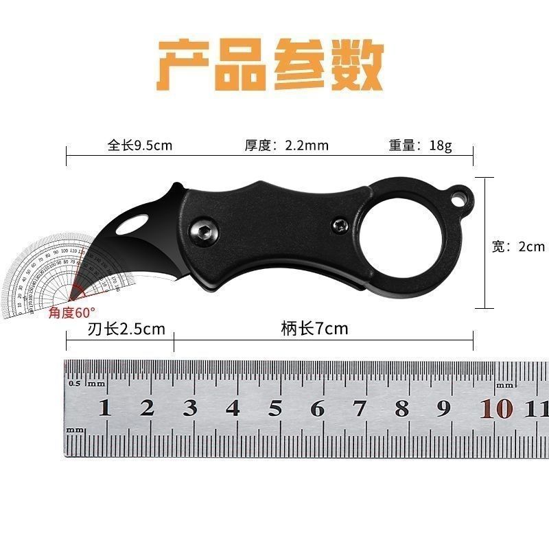 【热处理加硬爪子】锋利折叠小刀随身拆快递开箱袖珍刀便携钥