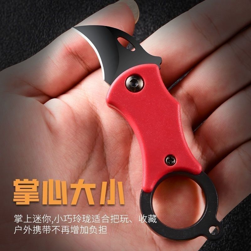 【热处理加硬爪子】锋利折叠小刀随身拆快递开箱袖珍刀便携钥