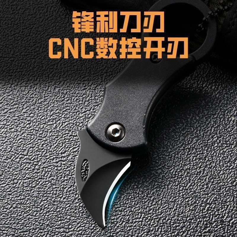 【热处理加硬爪子】锋利折叠小刀随身拆快递开箱袖珍刀便携钥