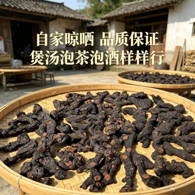 深山悬崖野生黄精九蒸九晒即食山货多花黄精煲汤泡水