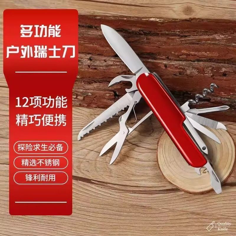 多功能折叠刀随身携带组合小刀锋利剪刀开瓶器多用刀户外小刀